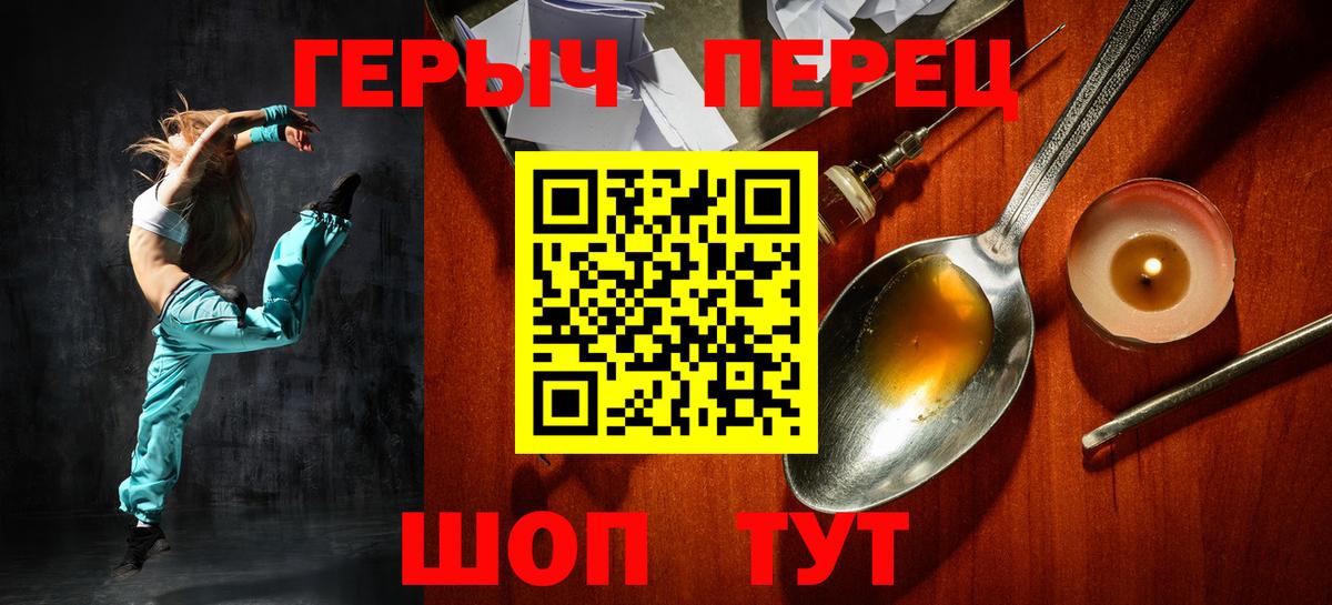 МЕФ Вышний Волочёк