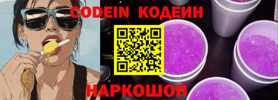марки nbome Сосновоборск