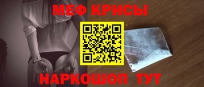 таблы Сочи