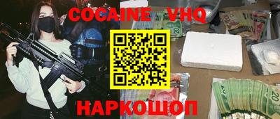 прущий лед Сосновый Бор