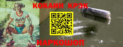 прущий лед Сосновый Бор