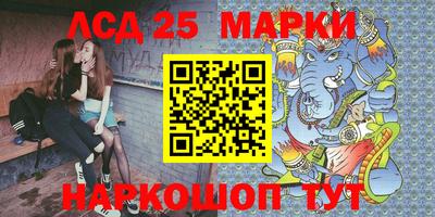 марки nbome Сосновоборск