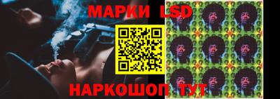 таблы Сочи