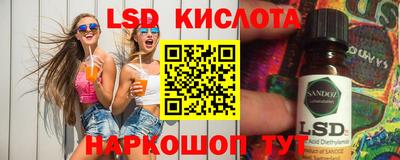 таблы Сочи