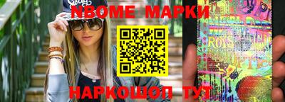 таблы Сочи