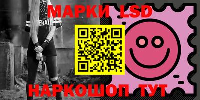 прущий лед Сосновый Бор