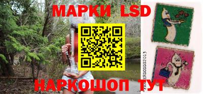 прущий лед Сосновый Бор