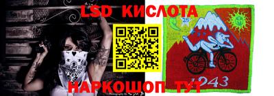 марки nbome Сосновоборск