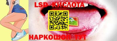 таблы Сочи