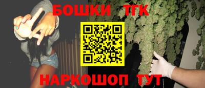 таблы Сочи