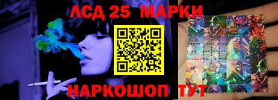 таблы Сочи