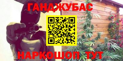 таблы Сочи