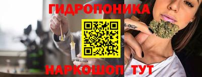 марки nbome Сосновоборск