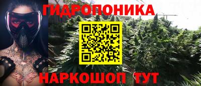 марки nbome Сосновоборск