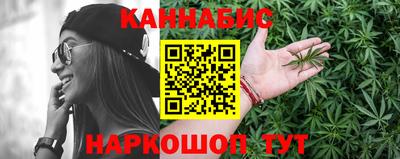 таблы Сочи