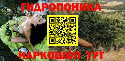 марки nbome Сосновоборск