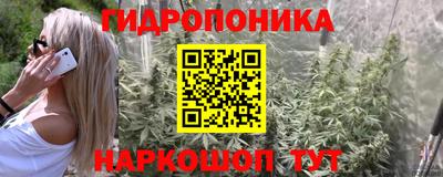 марки nbome Сосновоборск