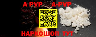 марки nbome Сосновоборск