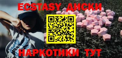 марки nbome Сосновоборск