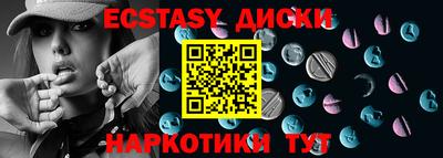 таблы Сочи