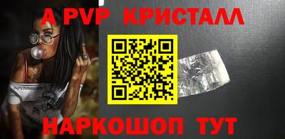 прущий лед Сосновый Бор