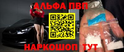 марки nbome Сосновоборск