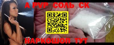 прущий лед Сосновый Бор