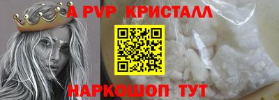 марки nbome Сосновоборск