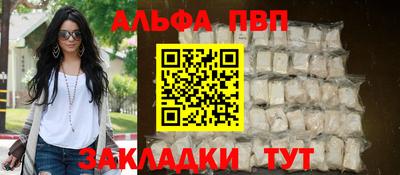 марки nbome Сосновоборск