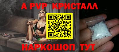 прущий лед Сосновый Бор