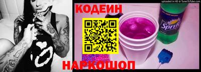 марки nbome Сосновоборск