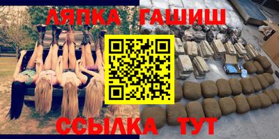 таблы Сочи