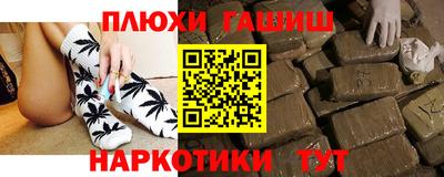 марки nbome Сосновоборск