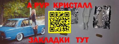 марки nbome Сосновоборск