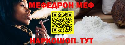 таблы Сочи