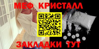 таблы Сочи
