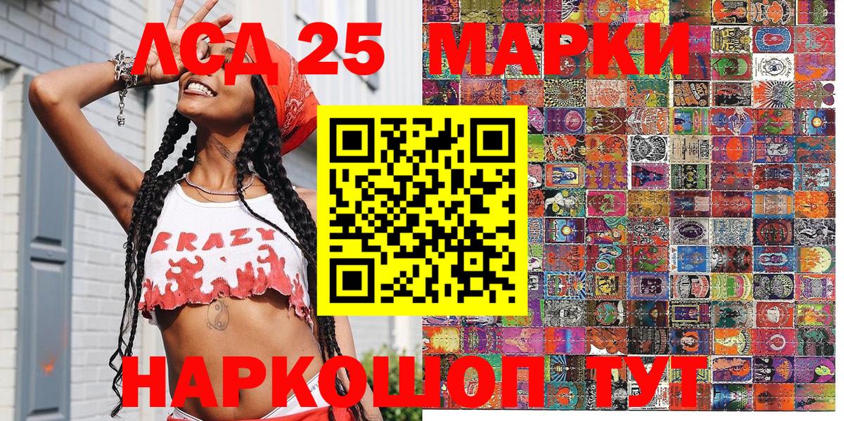 Наркотические марки 1500мкг  Вход с VPN  Марки NBOMe  Вышний Волочёк  Наркотические марки 1500мкг 