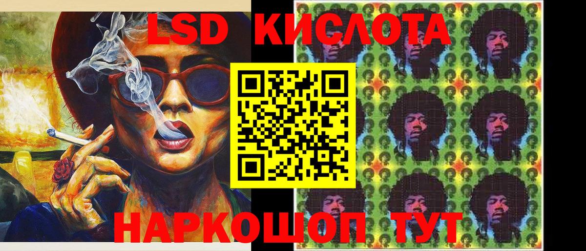 Марки 25I-NBOMe 1,8мг Вышний Волочёк