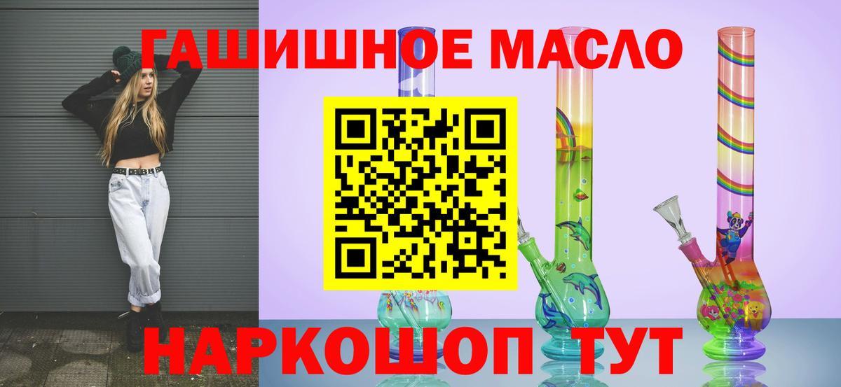 Дистиллят ТГК Wax Вышний Волочёк