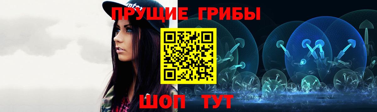 ТГК  Альфа ПВП СОЛЬ кристаллы  Вход с VPN  ГАШ  Вышний Волочёк  Кокаин  Мефедрон   НБОМе  АМФ кристаллы  МАРИХУАНА 