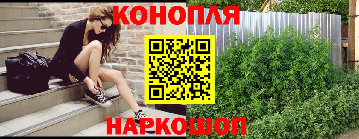 Марихуана гибрид Вышний Волочёк